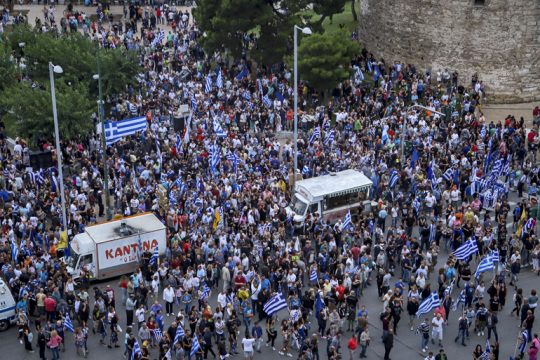 Μαζώξεις «μακεδονομάχων» εις διπλούν στη Θεσσαλονίκη