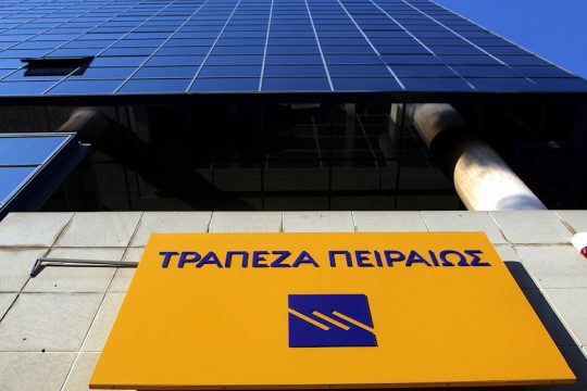 «Γέφυρα» από τα ΑΕΙ στην αγορά εργασίας