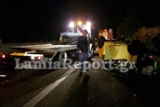 Τραγωδία στην άσφαλτο στην εθνική οδό Αθηνών – Λαμίας