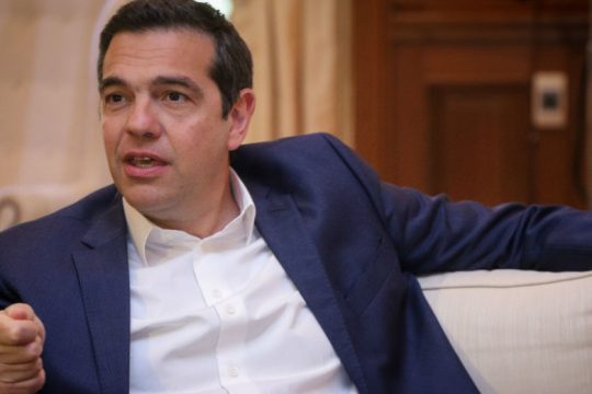 Τσίπρας: Δεν φοβηθήκαμε το πολιτικό κόστος