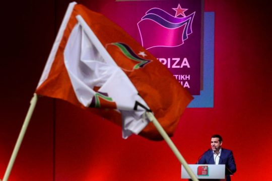 Η επόμενη μέρα