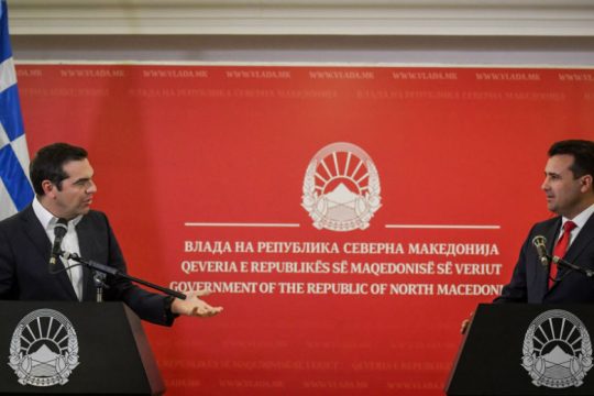Ιστορική επίσκεψη στη Βόρεια Μακεδονία