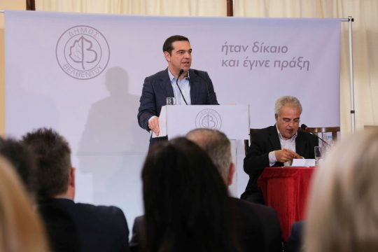 Τσίπρας: Ενάρετος οικονομικός κύκλος ή επιστροφή στα ελλείμματα