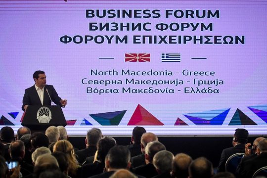 Η αστική τάξη και το κόμμα της