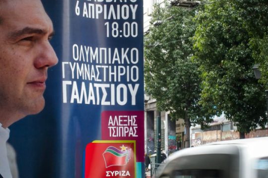 Το Tweet του πρωθυπουργού λίγο πριν την εκδήλωση στο Γαλάτσι