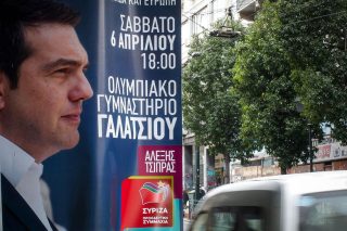 Aπ’ το Γαλάτσι προς το μέλλον
