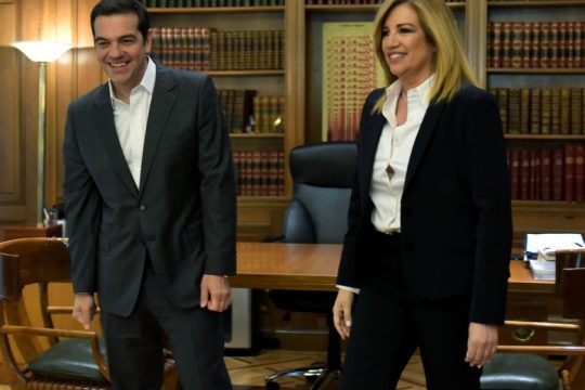 Χαμένοι στη …μετάφραση