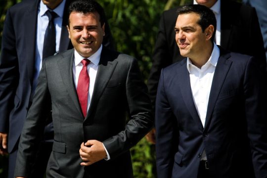 Ιστορική επίσκεψη στη Βόρεια Μακεδονία