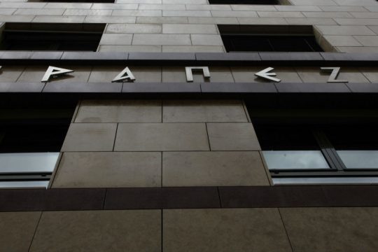 ΤτΕ: Aυξήθηκε η ζήτηση για στεγαστικά δάνεια