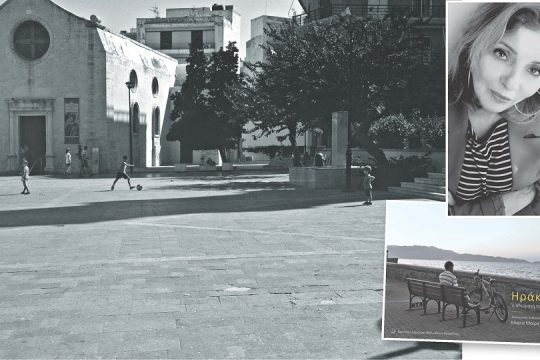 Η πόλη των συγγραφέων