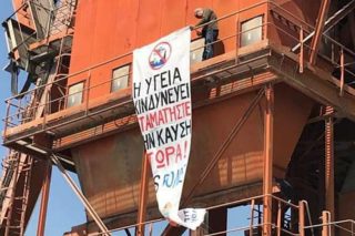 Μπλόκο στην εκφόρτωση σκουπιδιών προς καύση στο Βόλο