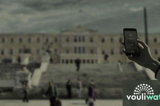 Διαφάνεια