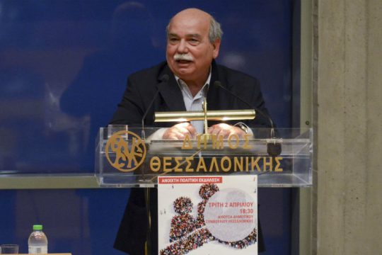 «Δεν παράγονται απλά fake news, παράγεται μια fake πολιτική»