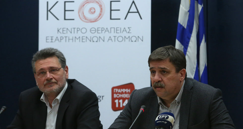 Πρόγραμμα για την ένταξη 560 απεξαρτημένων ατόμων στην αγορά εργασίας