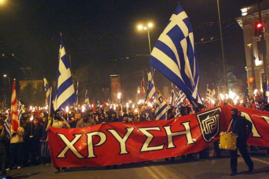 Τα μαζεύει ο δήμος Κρωπίας, ματαιώνεται η ναζιστική φιέστα της Χρυσής Αυγής