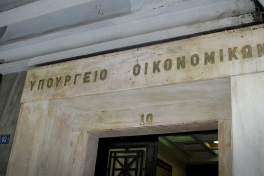 Στα 1,6 δισ. ευρώ οι ληξιπρόθεσμες οφειλές του Δημοσίου προς ιδιώτες