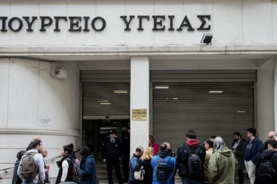 ΕΕΑΟ: «Λέξη ταμπού η Ακτινοθεραπεία για το υπουργείο Υγείας»