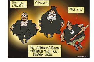 Σκίτσο της Εφ.Συν. (Π. Ζερβός, 15.04.2019)