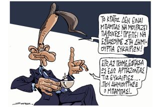 Σκίτσο της Εφ.Συν. (Π. Ζερβός 22.04.2019)