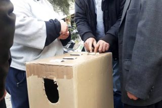 Λαμόγιο
