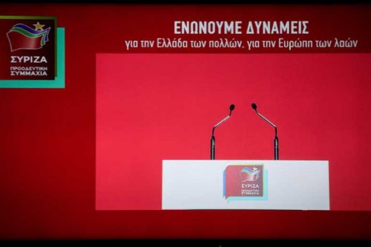 Δεν αρκεί να θέλεις, πρέπει και να μπορείς