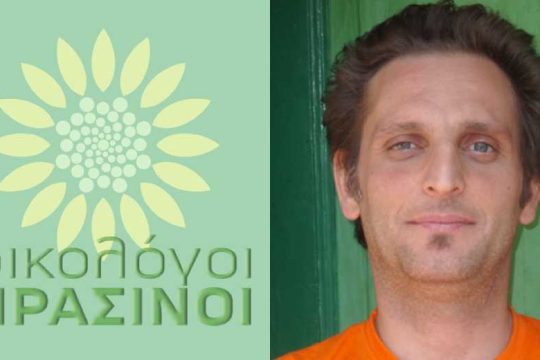 Τοπικά προϊόντα και εθνικά πάρκα