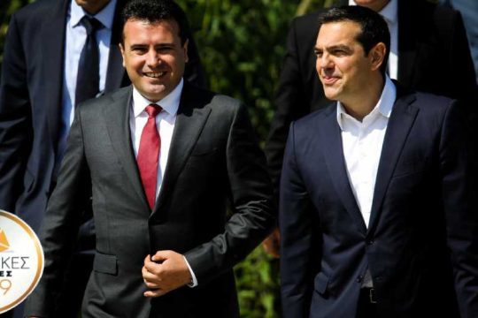 Το στοίχημα των Πρεσπών