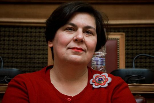 Βάση δεδομένων για τα ανθρώπινα δικαιώματα