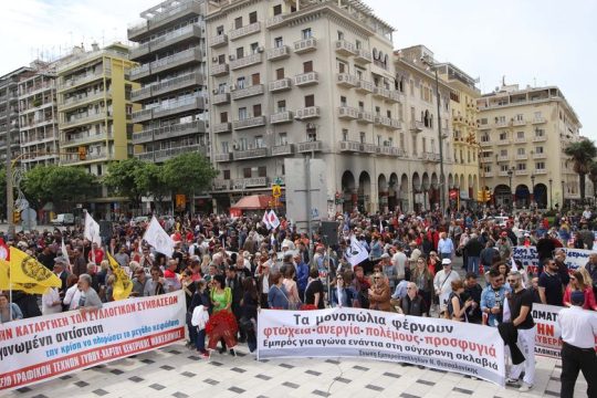 «Δυο ξένοι» στη Θεσσαλονίκη