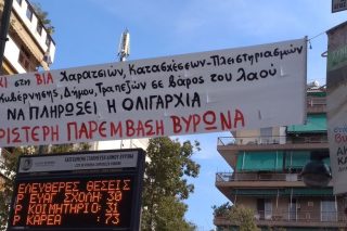 Aκριβό μου «εκλέγεσθαι»