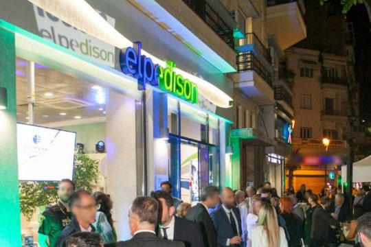 Η ELPEDISON εγκαινιάζει το νέο της κατάστημα στη Θεσσαλονίκη