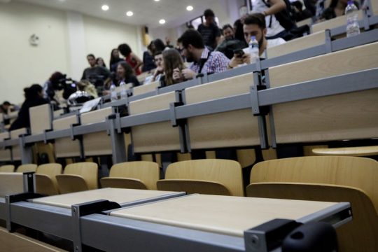 Νέες φοιτητικές εστίες σε Ηράκλειο και Ρέθυμνο