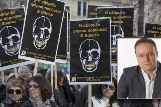 Ομοφωνία Ν.Δ. – δημάρχου για νέες εξορύξεις