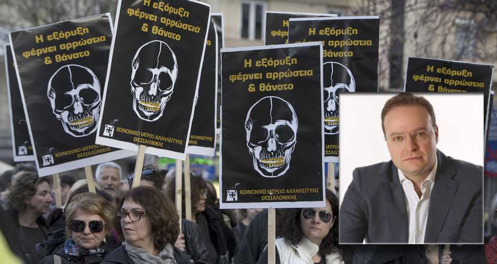 Ομοφωνία Ν.Δ. – δημάρχου για νέες εξορύξεις
