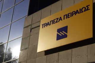 Πανελλαδική 24ωρη απεργία σήμερα στην Τράπεζα Πειραιώς
