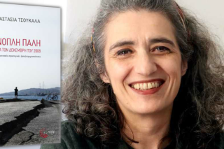 «Η ελευθερία είναι ο πυρήνας της δημοκρατίας, δεν μπορεί να είναι ισοδύναμη με την ασφάλεια»