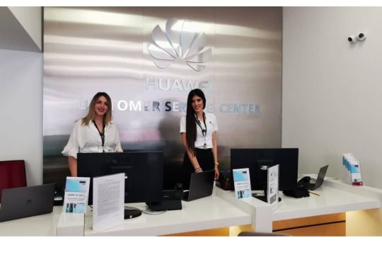 Η HUAWEI ξεχωρίζει και στις υπηρεσίες After Sales