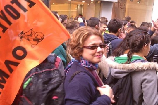 H στοχοποίηση μιας καθηγήτριας