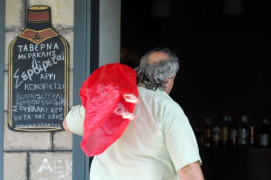 Ποια τρόφιμα μετατάσσονται σε χαμηλό ΦΠΑ 13%