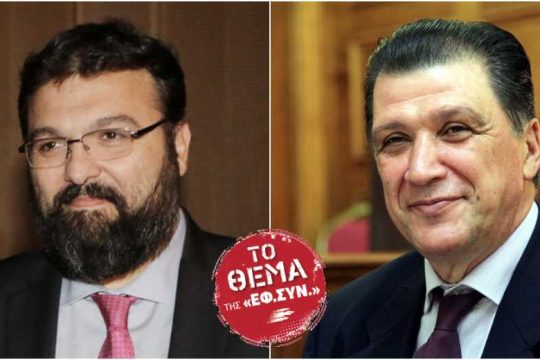 Οι κυβερνήσεις νομοθετούν, η Λερναία Υδρα αγριεύει…