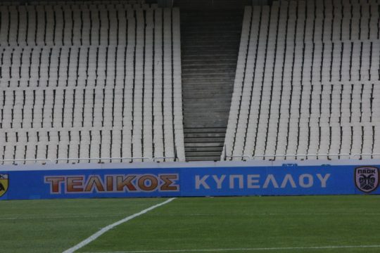 Εμείς και τα καρεκλάκια…