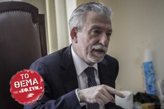 «Στους χώρους των οργανωμένων οπαδών εκκολάπτονται ακροδεξιοί και χρυσαυγίτες»