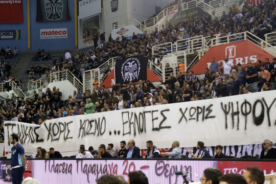 Η άμυνα έδωσε τον τίτλο (και) στον ΠΑΟΚ