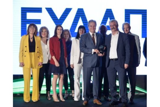 Επιβράβευση της πορείας της ΕΥΔΑΠ προς τον Ψηφιακό Μετασχηματισμό
