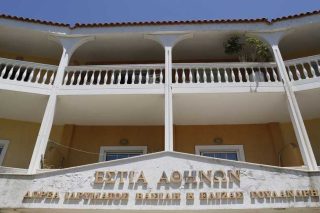 Κληροδοτήματα του Γηροκομείου στο… έλεος των διοικητών του