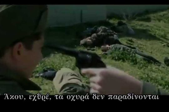 Παιδικές φωνές και στρατοκρατούμενη διαπαιδαγώγηση