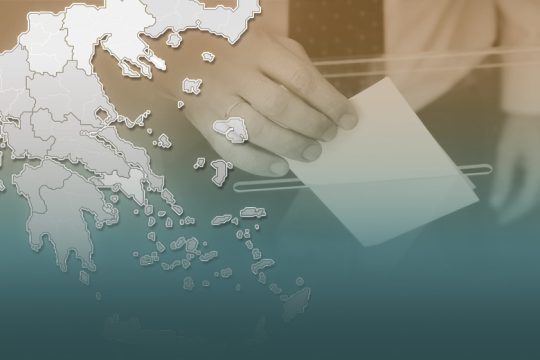 Πότε αναμένουμε το πρώτο ασφαλές αποτέλεσμα για τις ευρωεκλογές