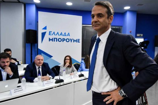 Γκομενάκια ή φασονατζούδες;
