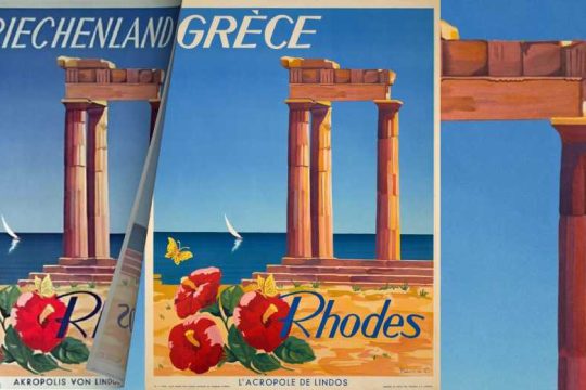 Η χούντα και η άναρχη τουριστική ανάπτυξη