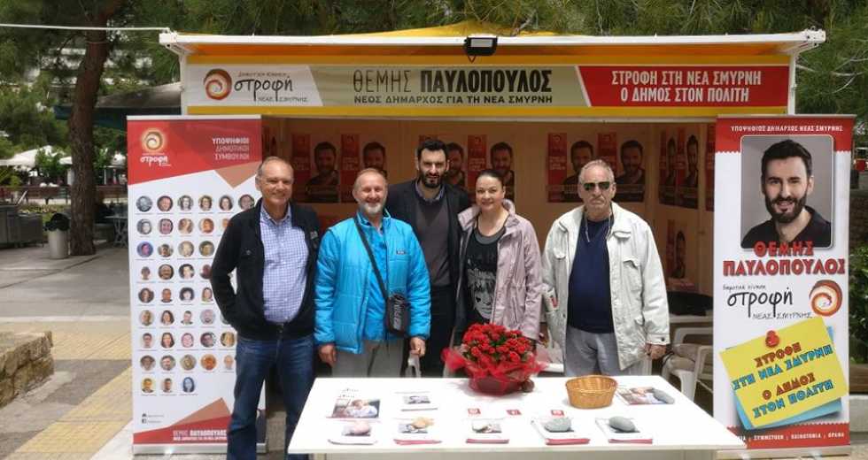 Νέα Σμύρνη των πολλών, Νέα Σμύρνη των γειτονιών
